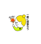 90 English の“習慣化”応援スタンプ（個別スタンプ：2）