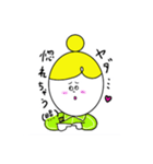 90 English の“習慣化”応援スタンプ（個別スタンプ：5）