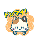 いぬねこサンチーム（個別スタンプ：23）