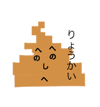 うんこです！ かわいいうんこ（個別スタンプ：8）