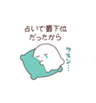 言い訳おばけ（個別スタンプ：4）