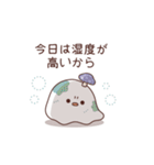 言い訳おばけ（個別スタンプ：5）