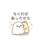 言い訳おばけ（個別スタンプ：6）