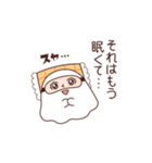 言い訳おばけ（個別スタンプ：8）