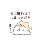 言い訳おばけ（個別スタンプ：9）