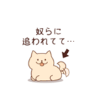 言い訳おばけ（個別スタンプ：10）