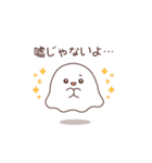 言い訳おばけ（個別スタンプ：11）