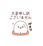 言い訳おばけ（個別スタンプ：12）