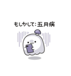 言い訳おばけ（個別スタンプ：13）