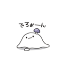 言い訳おばけ（個別スタンプ：15）