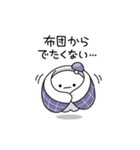 言い訳おばけ（個別スタンプ：18）