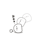 言い訳おばけ（個別スタンプ：24）