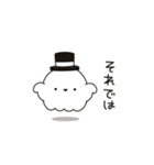 言い訳おばけ（個別スタンプ：27）