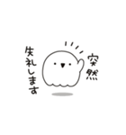 言い訳おばけ（個別スタンプ：35）