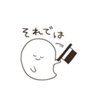 言い訳おばけ（個別スタンプ：37）