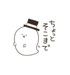 言い訳おばけ（個別スタンプ：38）