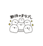 言い訳おばけ（個別スタンプ：40）
