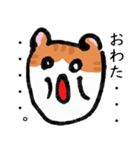 汎用性ばつぐん！とわちゃんとふうまん3（個別スタンプ：2）