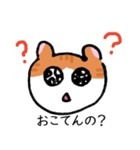 汎用性ばつぐん！とわちゃんとふうまん3（個別スタンプ：4）