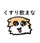 汎用性ばつぐん！とわちゃんとふうまん3（個別スタンプ：5）