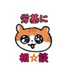 汎用性ばつぐん！とわちゃんとふうまん3（個別スタンプ：6）
