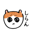 汎用性ばつぐん！とわちゃんとふうまん3（個別スタンプ：8）