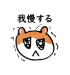 汎用性ばつぐん！とわちゃんとふうまん3（個別スタンプ：10）