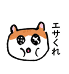 汎用性ばつぐん！とわちゃんとふうまん3（個別スタンプ：12）