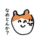 汎用性ばつぐん！とわちゃんとふうまん3（個別スタンプ：16）