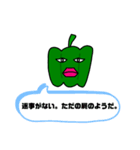 野菜と果物の日常会話スタンプ（個別スタンプ：19）
