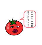 野菜と果物の日常会話スタンプ（個別スタンプ：20）
