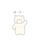 気まぐれくまさん（個別スタンプ：3）