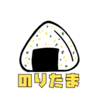 おにぎりの具スタンプ！（個別スタンプ：14）