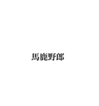わたしは、いそいでいる（個別スタンプ：13）