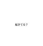 わたしは、いそいでいる（個別スタンプ：16）