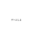 わたしは、いそいでいる（個別スタンプ：22）
