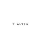 わたしは、いそいでいる（個別スタンプ：23）