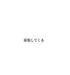わたしは、いそいでいる（個別スタンプ：25）