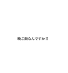 わたしは、いそいでいる（個別スタンプ：26）
