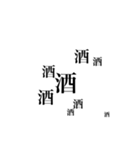 わたしは、いそいでいる（個別スタンプ：30）