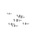 わたしは、いそいでいる（個別スタンプ：31）