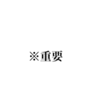 わたしは、いそいでいる（個別スタンプ：32）