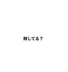 わたしは、いそいでいる（個別スタンプ：33）