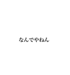 わたしは、いそいでいる（個別スタンプ：34）