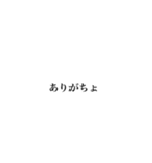 わたしは、いそいでいる（個別スタンプ：36）