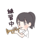 吹奏楽部の女の子（個別スタンプ：2）