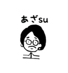 ども、JQっす（個別スタンプ：3）