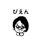 ども、JQっす（個別スタンプ：9）