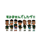 稲支持の割と使いどころあるスタンプ（個別スタンプ：4）