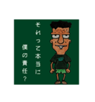 稲支持の割と使いどころあるスタンプ（個別スタンプ：6）